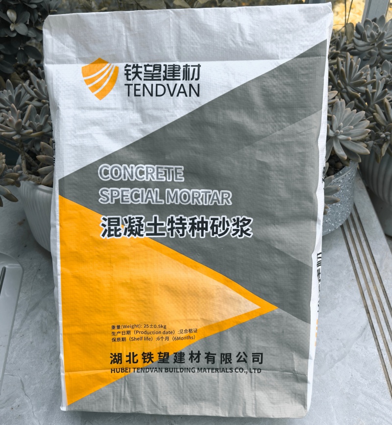 信阳高延性混凝土