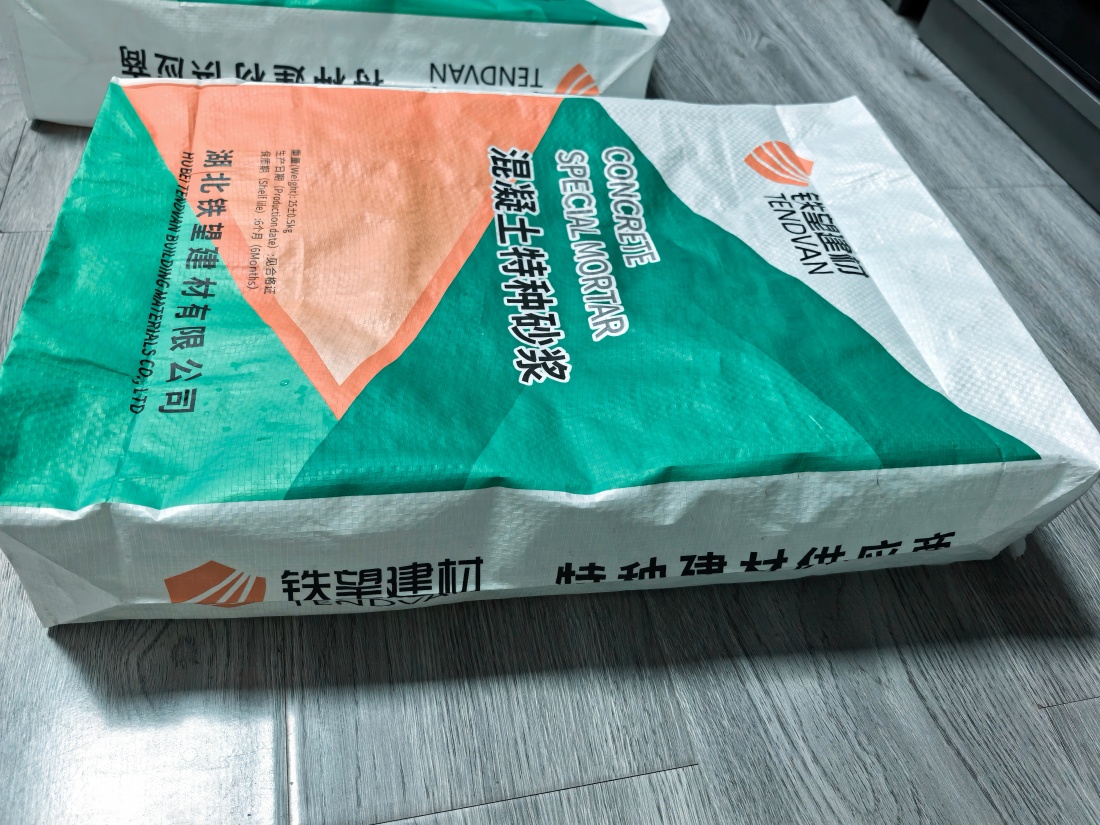 信阳抗裂密实剂