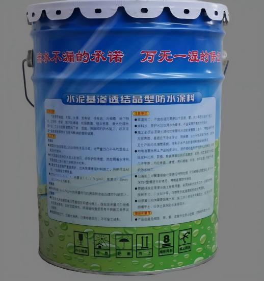 信阳水泥基渗透结晶防水涂料